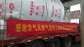 我公司打算新購置一批儲氣罐，更換廠里的舊設備，在采購階段，需要注意哪些